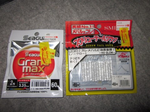 3ex9ynkgdabx8x5arvvm_480_480-2fc31f2e.jpg