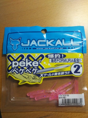 3n8bn9jnd5iuffimd3hu_690_920-11100482.jpg