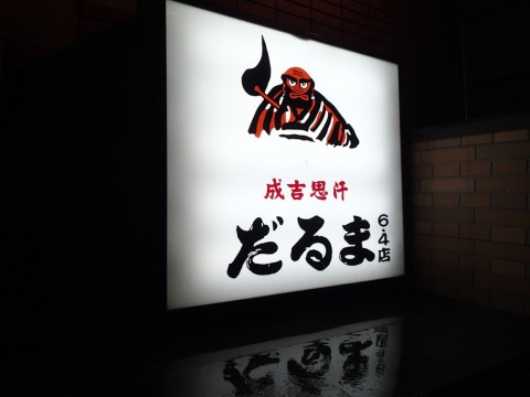 3o9yv8yes72hhdvnhboh_480_480-9ebdd828.jpg