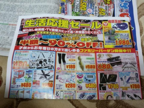 3on8owvtho5uovkwv6rx_480_480-a7889b89.jpg