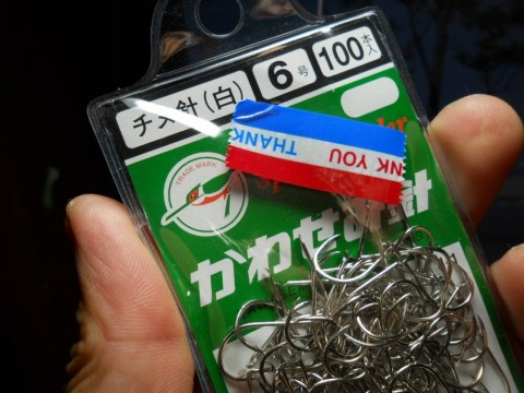 45k7md779nwaxfut42vh_480_480-37d5a378.jpg