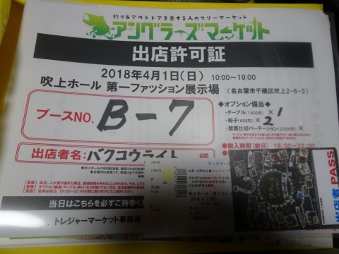 46u7denz2sp9zcdfiefk_480_480-a1f6165f.jpg