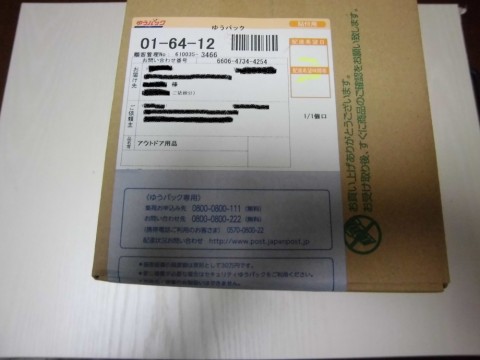 47ug42iy3fvtco8gxwh9_480_480-37638ab3.jpg