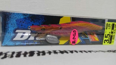 4dathu6ofsoeoacpimut_480_480-e5d925be.jpg