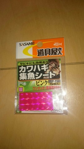 4fkx6ejsd4mm8iw99ptf_518_920-11885b69.jpg