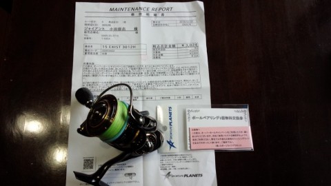 4ib9u4btm5x836mdfbe2_480_480-d719d199.jpg