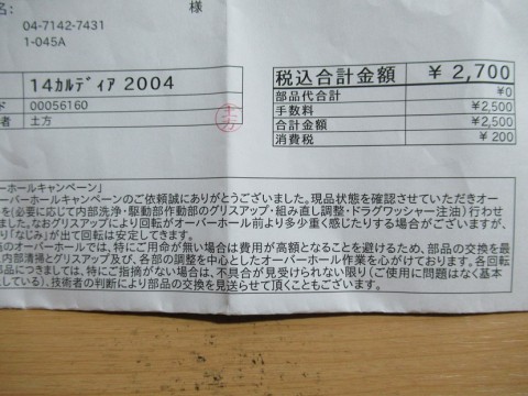 4kneknocs3au9std4mxn_480_480-0dfe8921.jpg