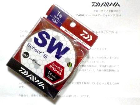 4nfva3d93aj6478auu4o-f7cd2f6f.jpg