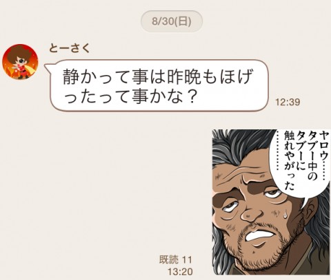 4nuafv5d9xwtn3kycvpj_480_480-5038856a.jpg