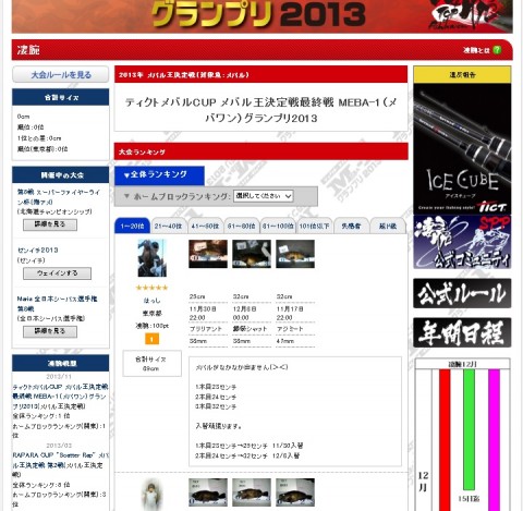4pthga7akshgwsm6sc6d_480_480-05cbc892.jpg