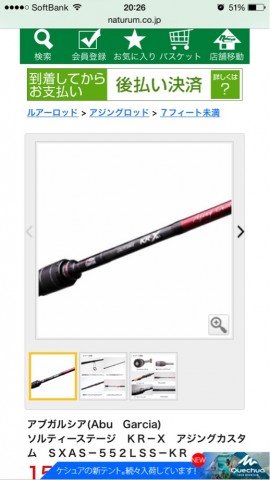 4x875fhpiceoakvgtfyw_518_921-6c791a56.jpg