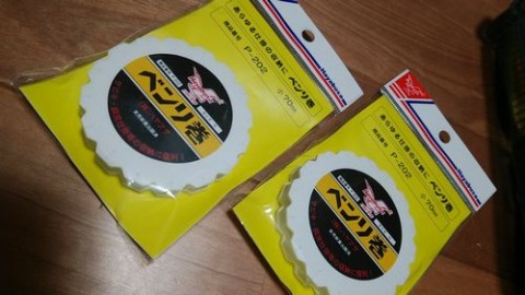 4ys9iuog7pwzh6ypvcvg_480_480-56657632.jpg
