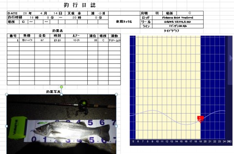 52nzgoc98jd96anacahd_480_480-cd5c8975.jpg