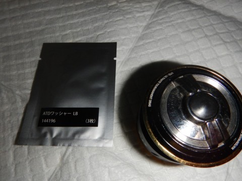 54zxtgf8fydarifrofd4_480_480-a66b9266.jpg
