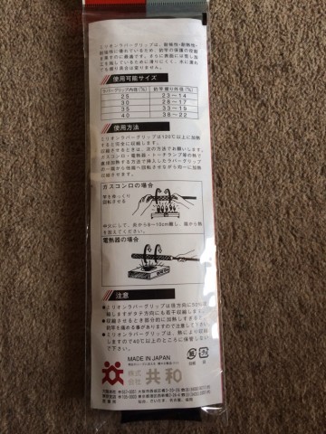 59oirj95aro9s95rm65r_690_920-e4f3a076.jpg