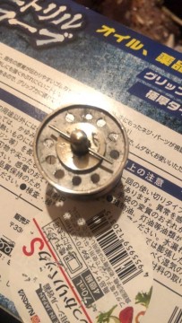 5aawune3pi2r6jujktkm_270_480-000b72c5.jpg