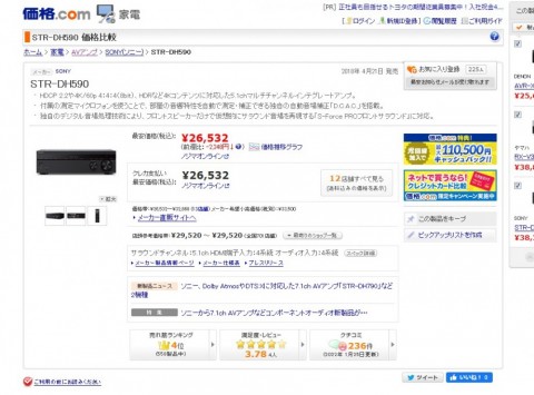 5dsrxppetawmdb7v6oai_480_480-9eeafe6a.jpg