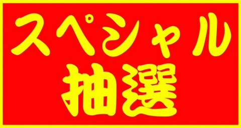 5f7xwyyd5kwxocnuwjya_480_255-680c6bf3.jpg