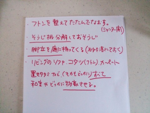 5h4rrnvi57u6ynhy5ekr_480_480-95b70ec5.jpg