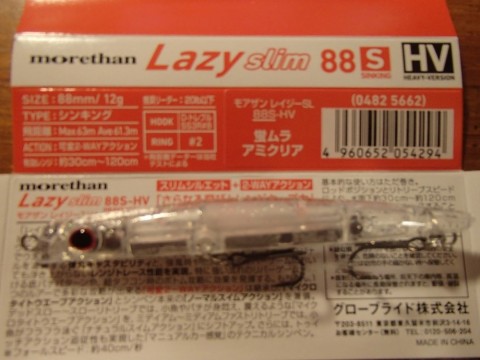 5h8uzj3tcrskgzsup23b_480_480-9997d288.jpg