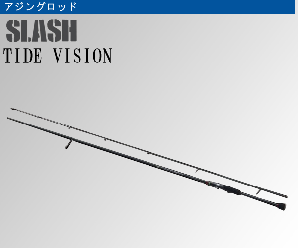 アジング ロッド  2本セット スラッシュ ライトビジョン SILENT VISION｜SLASH｜GAME FISHING