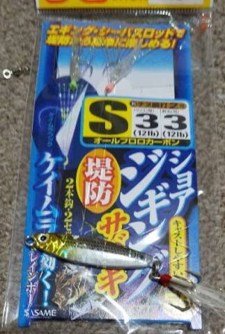 5j4x35peout3dshadruw_480_480-eaa91f1f.jpg
