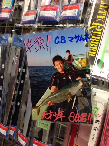 5jk63juus7iaduo3hupu_690_920-19746280.jpg