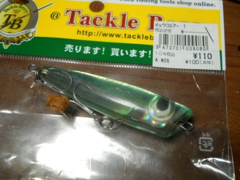 5k5x49d44mubkr9syd7m_480_480-17e17c0c.jpg