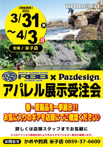 5kma2kjfwket8xjoo8zh_480_480-09473090.jpg