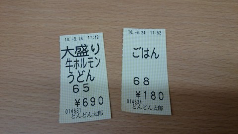 5mmvo2emxo9igt4gtutw_480_480-5762a77f.jpg