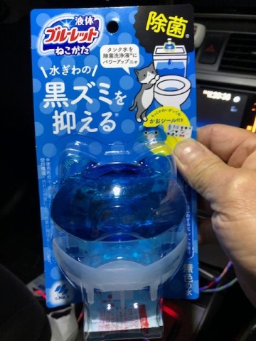 5p3k6z4fb2f6sgwajuuo_480_480-a3e91ca9.jpg