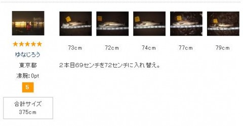 5rec6t282g5pSFZopPsE_480_480-e6e0eb3d.jpg