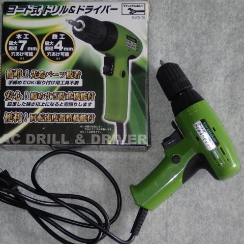 5ro349534nm4ifmiagug_480_480-e398e23b.jpg