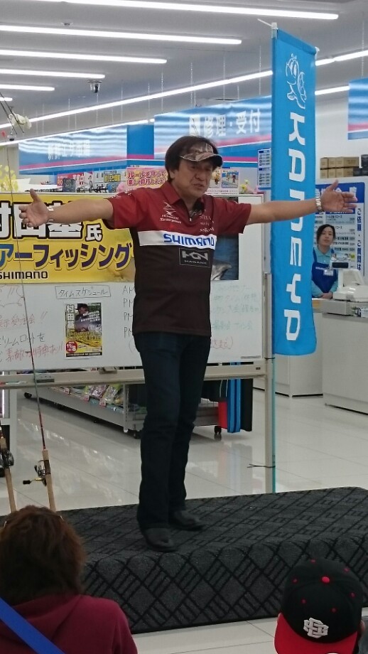 デニログ 村田基フィッシングセミナー