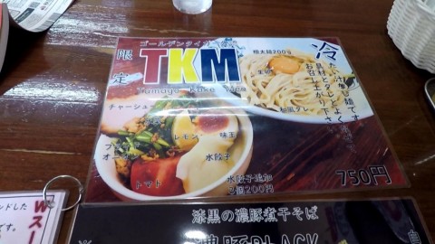 5snigi4u73kycwk4cbmb_480_480-903fff2d.jpg