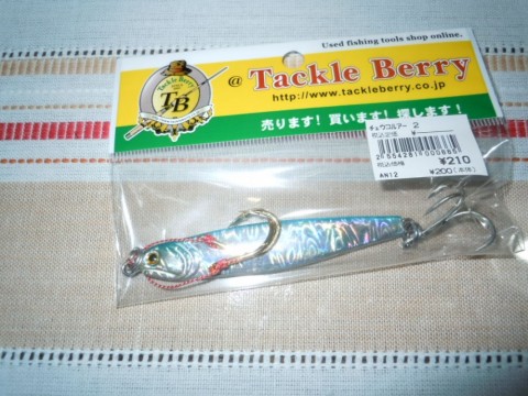 5t79nrbcgddb6zipf7hx_480_480-656a0959.jpg