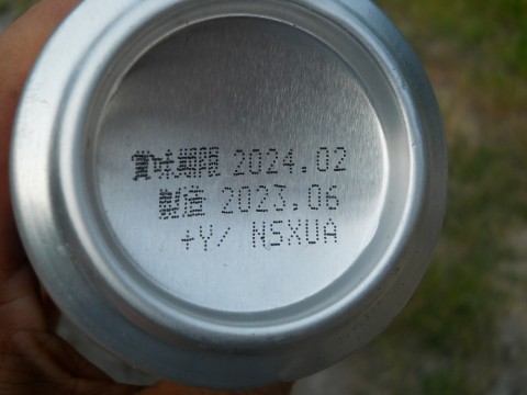 5up33jy3d7xpd9o6rx8y_480_480-88ac7013.jpg