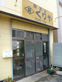 5v6jb7gx3fxpm6ke854s_240_320-f3369bc3.jpg