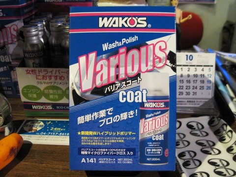 5wvkjxbitsxs96mvs3wp_480_480-c7551b8a.jpg