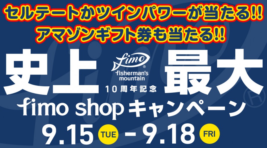 ☆オリカラルアー | fimo shop