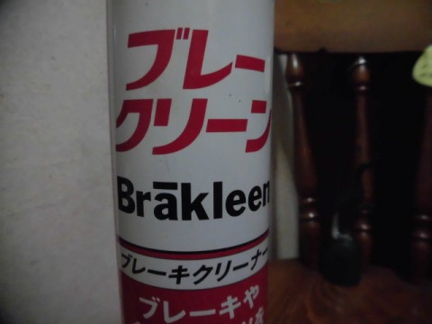 6bygkcsx72rro8x9ntpk_480_480-7a40b5c6.jpg