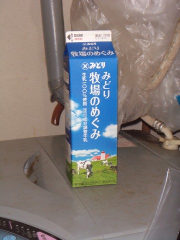 6cb4nzfkm6jff5o3e8e2_480_480-31b2738b.jpg