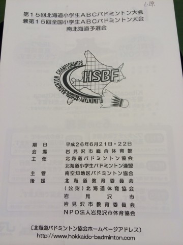 6eij6bsv4a9z5umrwxww_690_920-e097b23a.jpg
