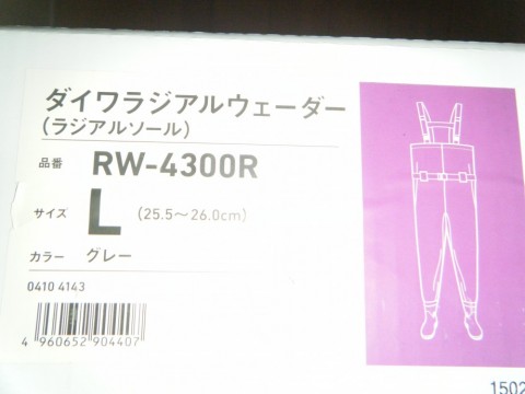 6gmr7yawxzjih99cm7io_480_480-0c5c0250.jpg