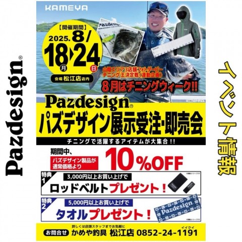 6juypaaekrcec4cu7duy_480_480-84720569.jpg
