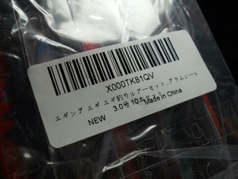 6kgfeunwsdw58yatxcts_480_480-83297d7e.jpg