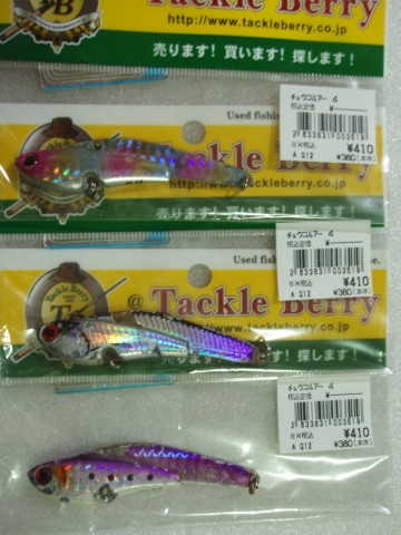 6mm57bf4zkwsxp2njd9i_480_480-3377783d.jpg