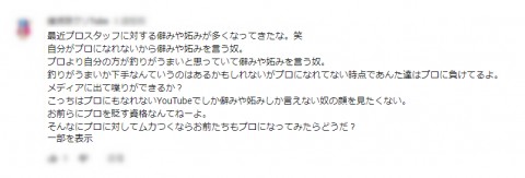 6pnbaxszaea3rmh2eecx_480_480-bd0da3c9.jpg