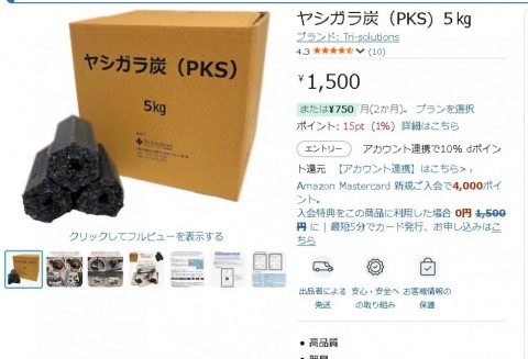 6sddugarnmddbicx9khu_480_480-8c41f8f2.jpg