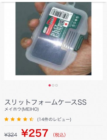 6tk3eissis3ivxwgmhmt_480_480-82a6402e.jpg